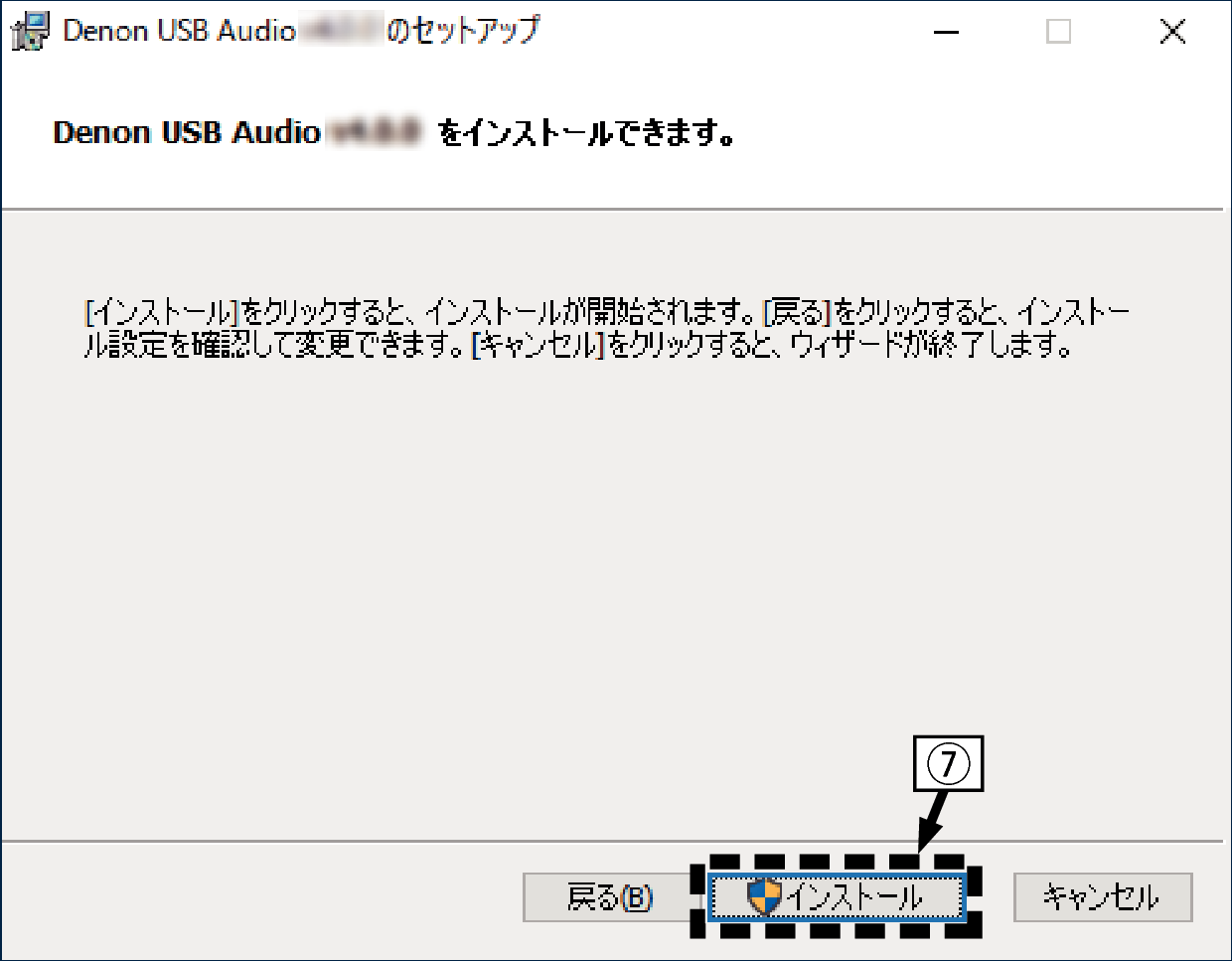 Installer Denon JP 5 win10 v2